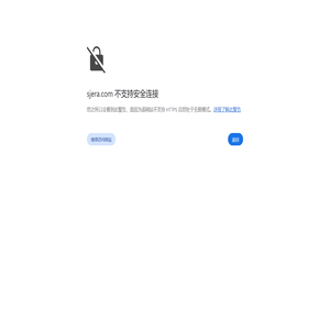 镇江中创信息科技有限公司